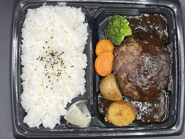 神戸牛ハンバーグデミ