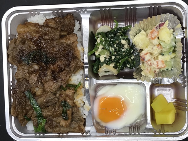焼肉弁当