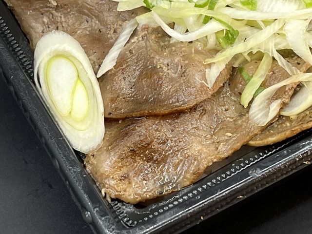 ネギ塩タン1-2-1