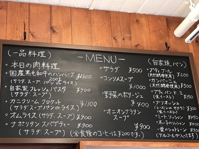 店内メニュー1-1-1