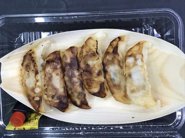餃子2