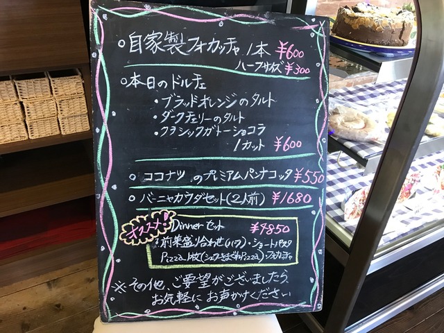 店内メニュー4-1