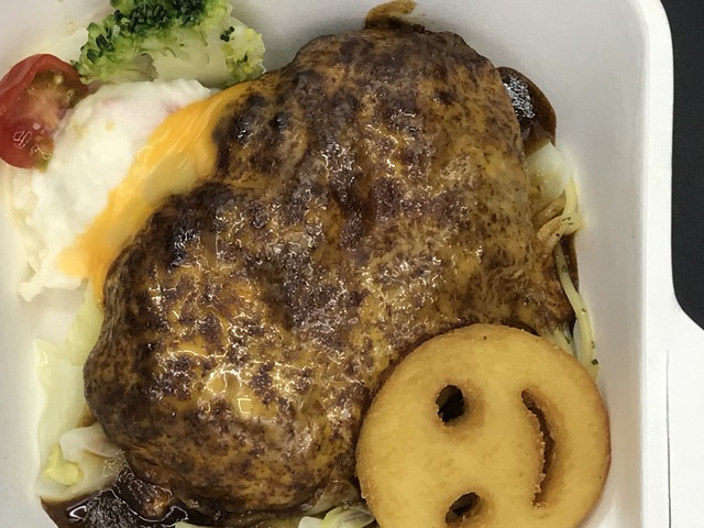チーズ焼きハンバーグ弁当1-2