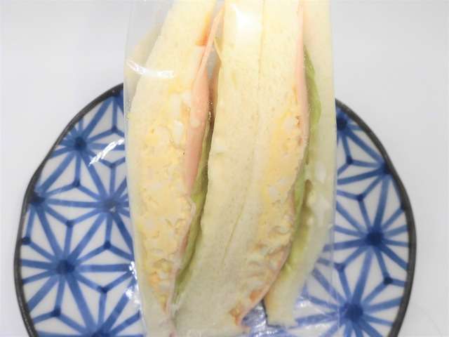 アミたまごハムサンド