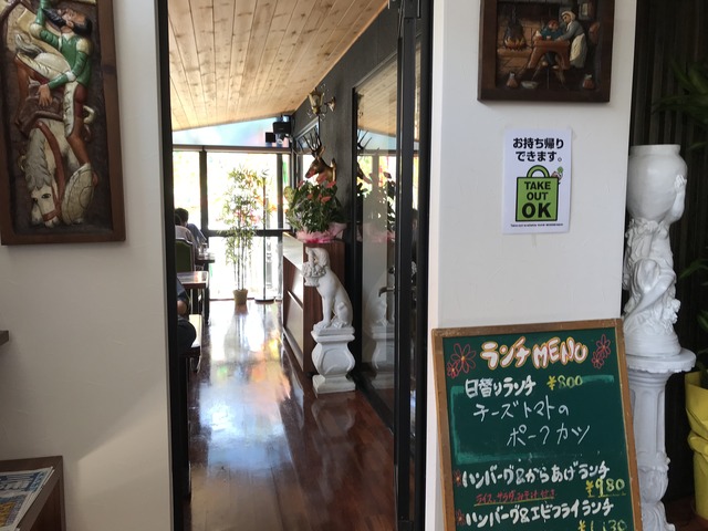 店内1