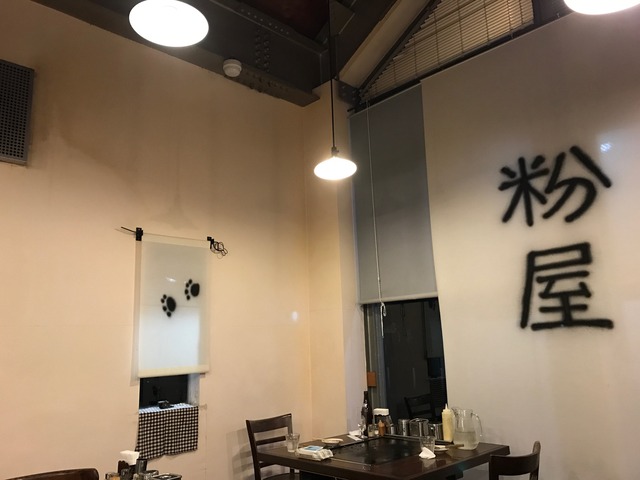 店内7