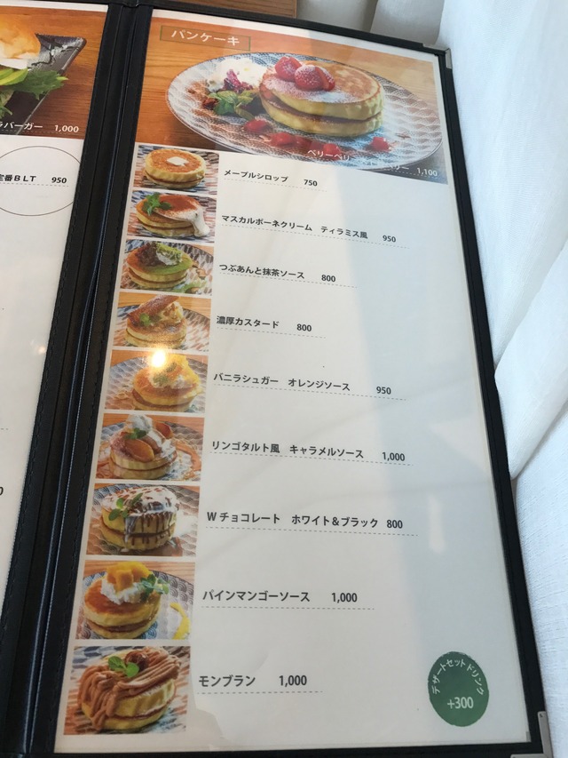 メニューパンケーキ
