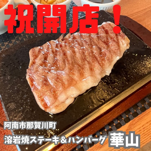 華山1