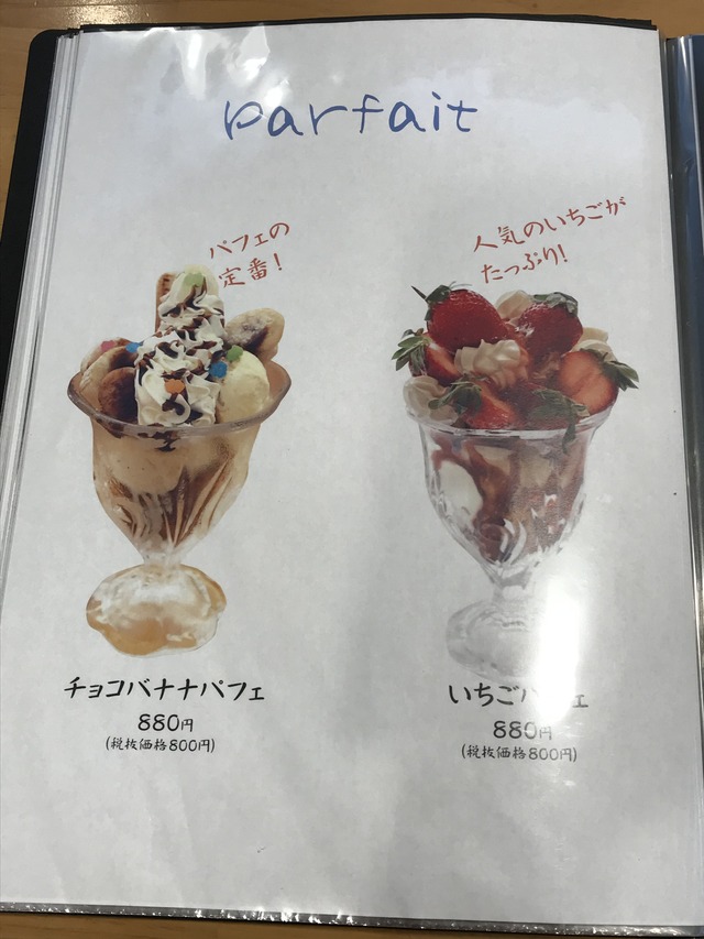 メニュー17