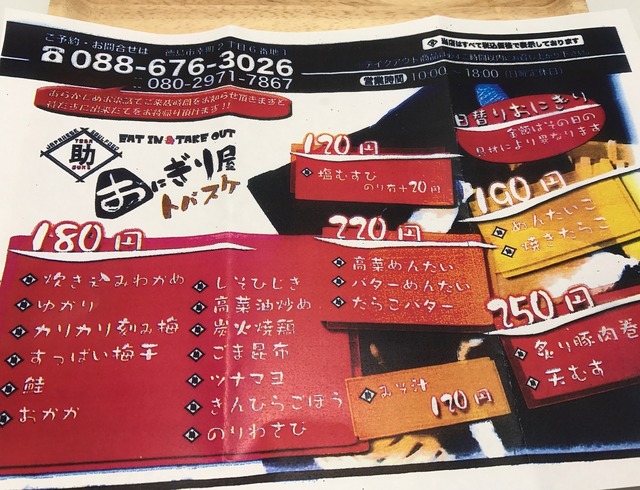 メニュー (2)