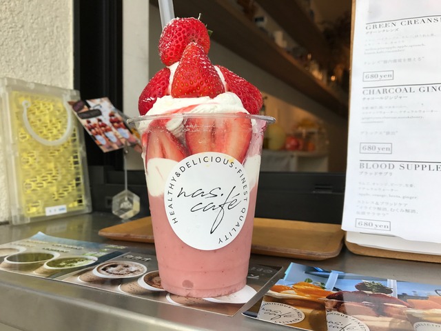 ストロベリースムージー2