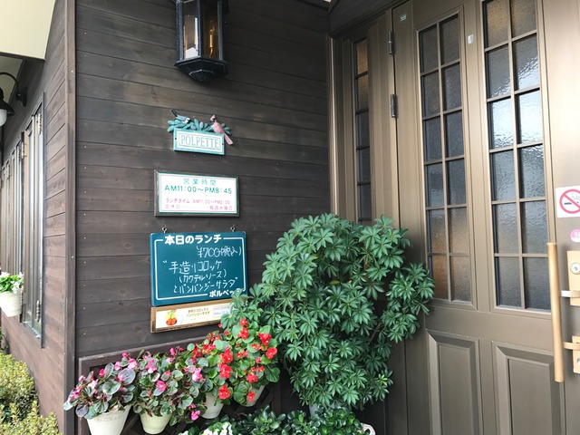 外メニュー