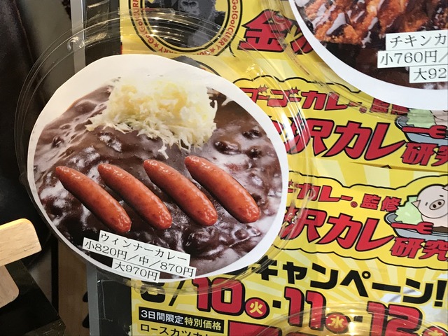 店内メニュー3-6