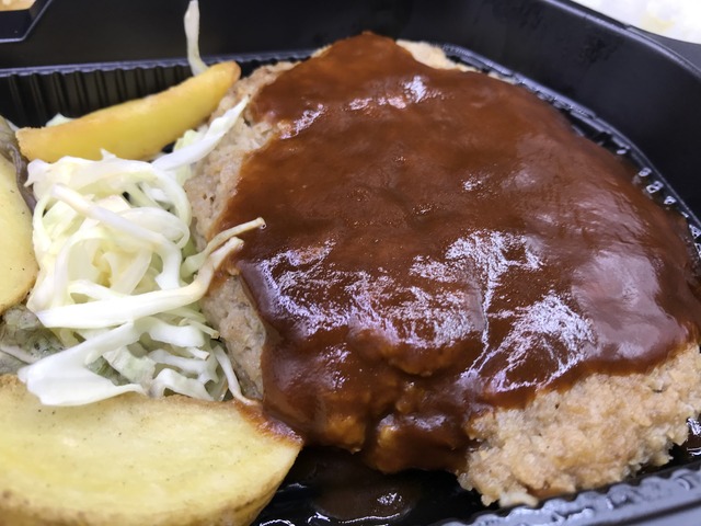 ハンバーグ弁当1-1-4