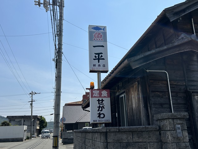 看板