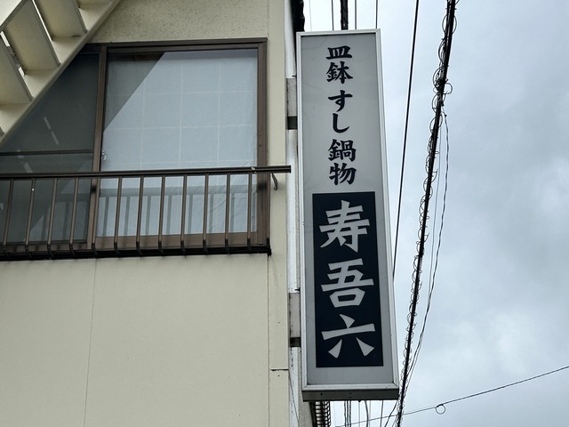 看板1