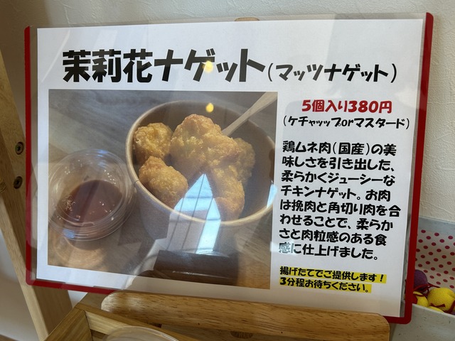 メニュー1-1
