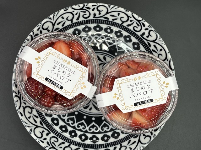 イチゴ農家の作ったまじめなババロア1