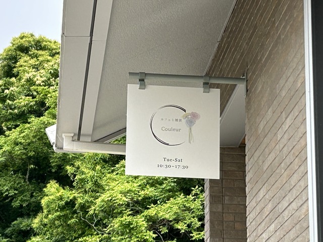 看板1