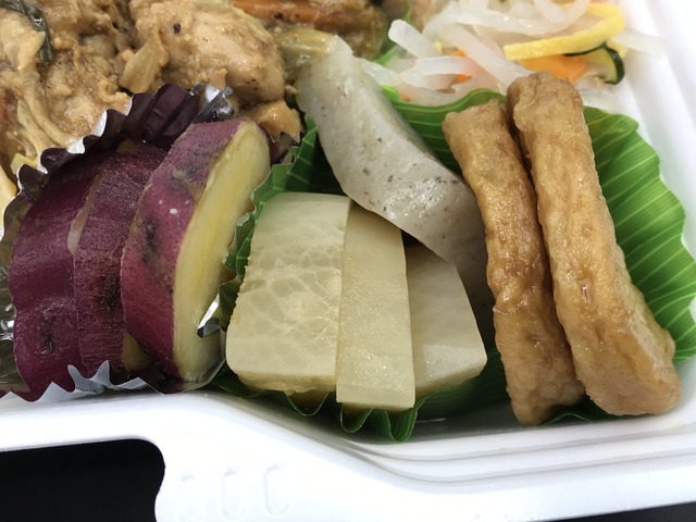 日替わり弁当1-3