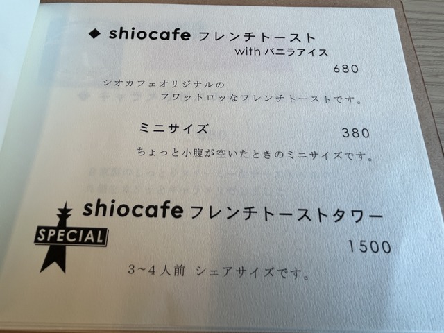 メニュー7
