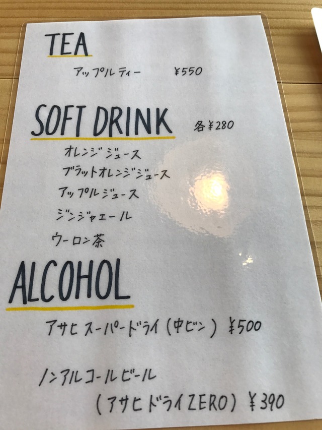 メニュー５その他