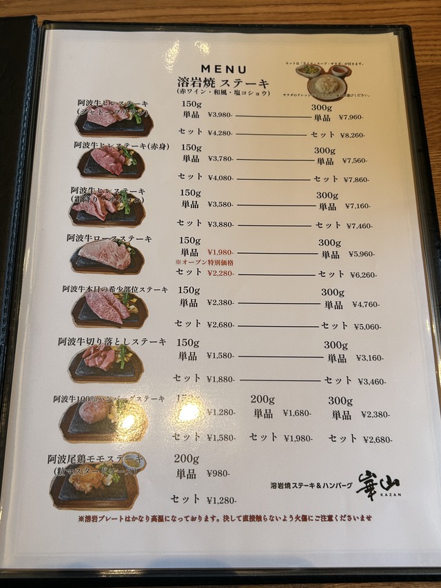 メニュー