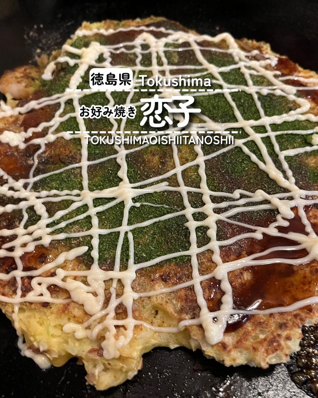 恋子