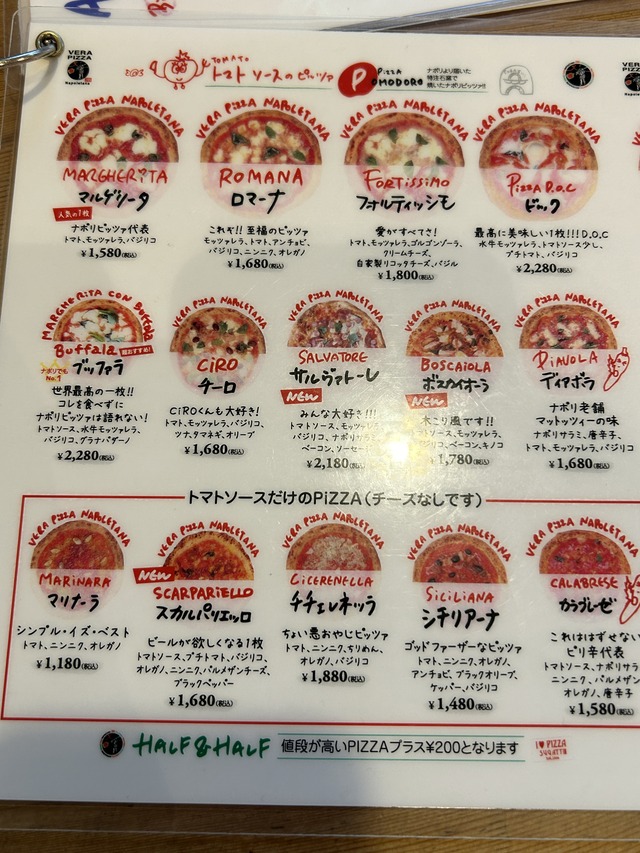 ピッツァメニュー1-1