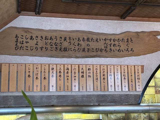 店内1-1