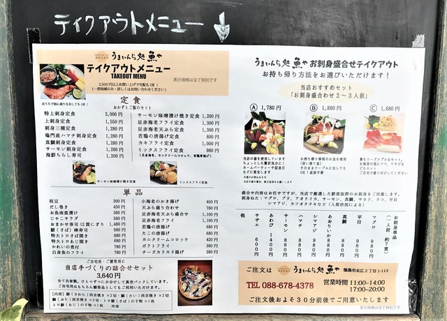 テイクアウトメニュー2