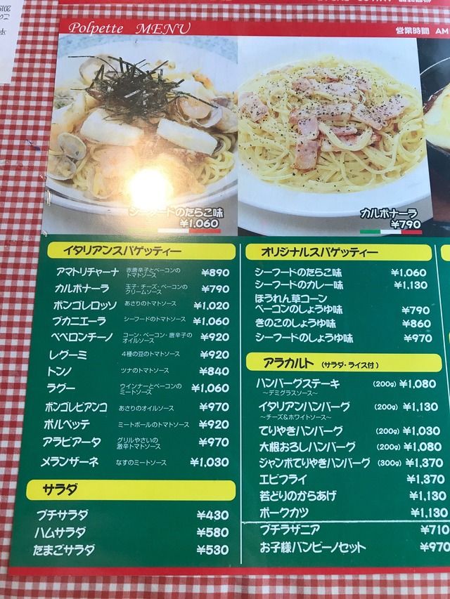 メニュー1