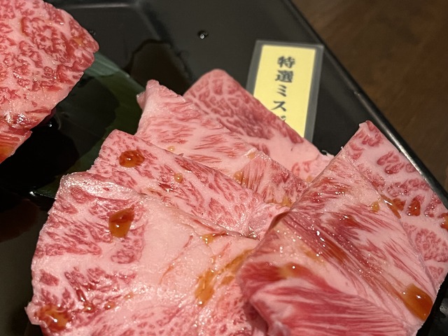 特選ミスジ1.
