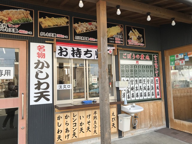 テイクアウトカウンター