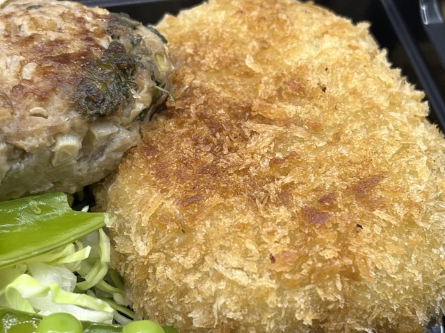 ハンバーグとコロッケ1-3-7