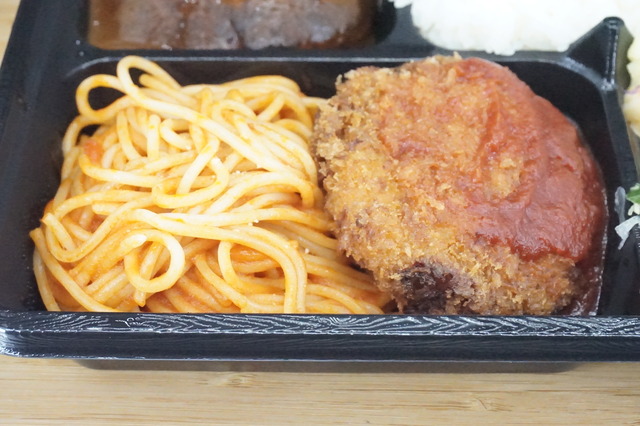 cランチ1