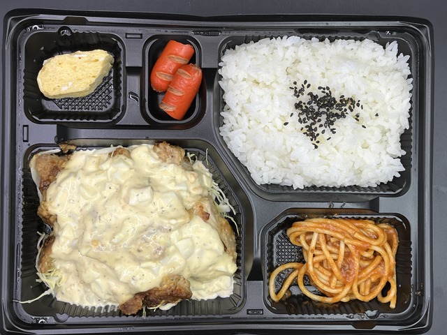 チキン南蛮弁当1