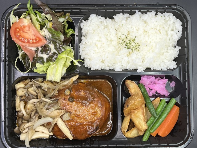 グルメハンバーグ