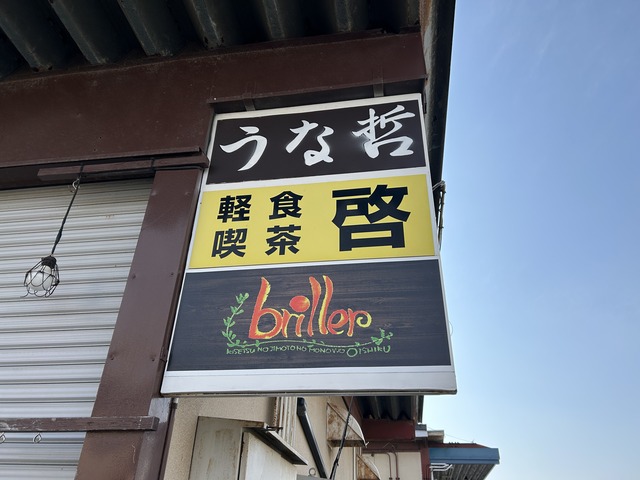 看板