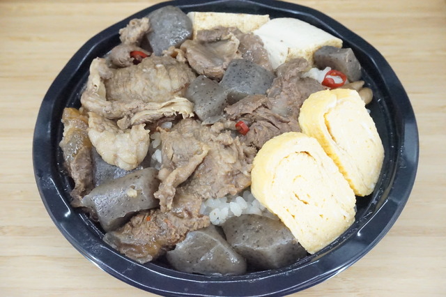 牛丼1-1
