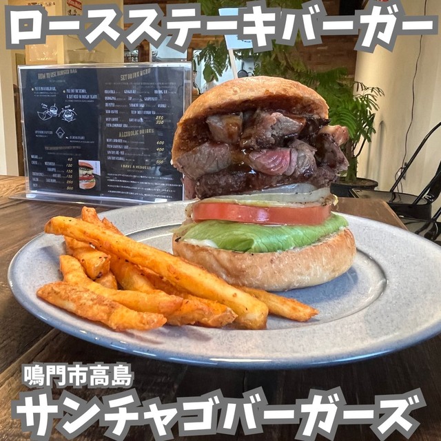 サンチャゴーロース1