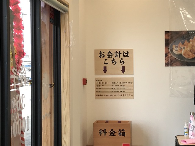 店内