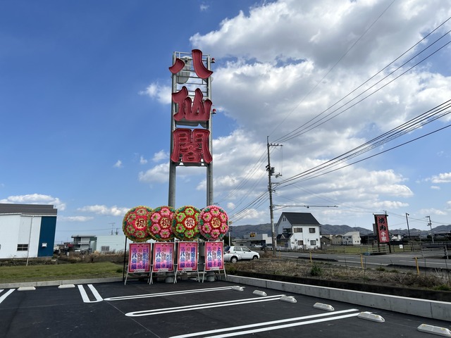 看板1-1