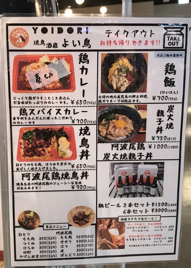 テイクアウトメニュー1-2 (2)