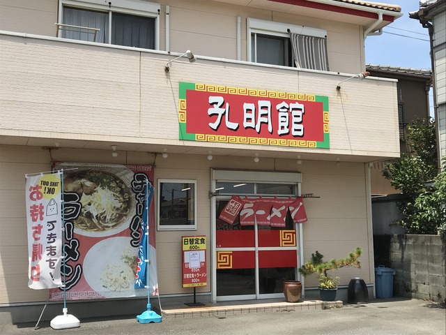 外観1