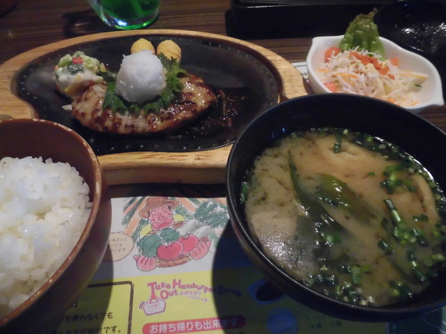 ランチおろしそバーグset