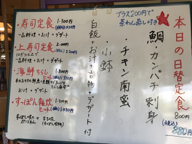 メニュー