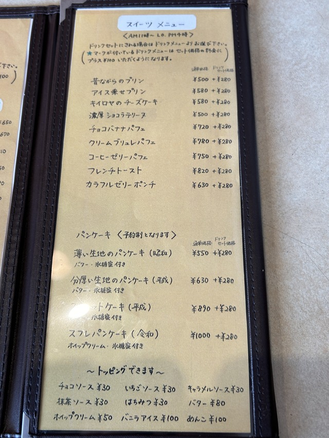 メニュー4