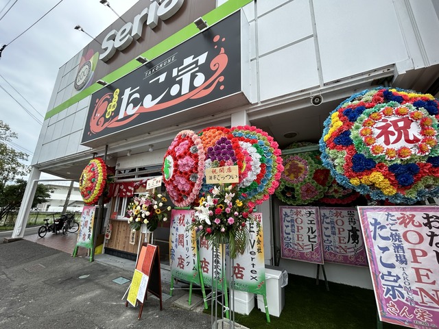 外観2-1-2