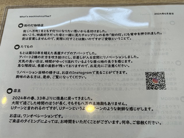 メニュー
